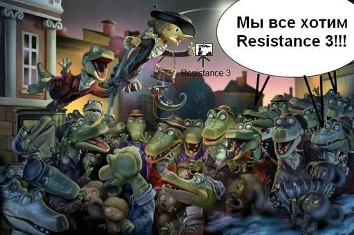 Resistance 3 - Возглавь сопротивление!